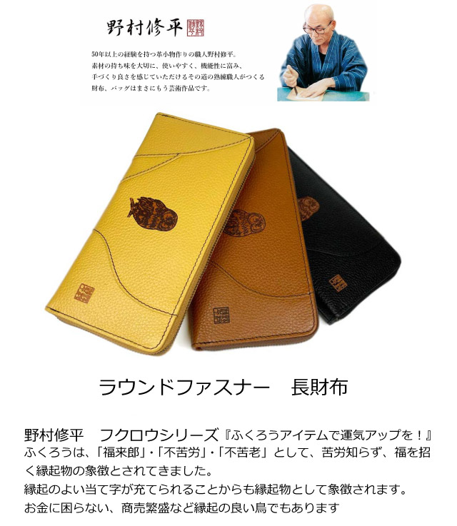 長財布 レディース 50代 レディース財布 本革 40代 レディース長