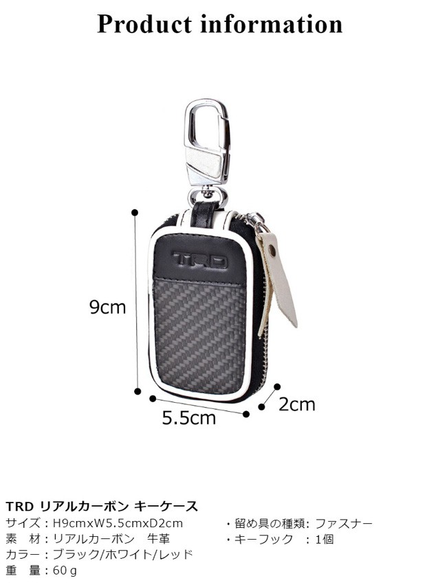 TRD スマートキーケース 革 キーケース 鍵入れ 車の鍵 メンズ
