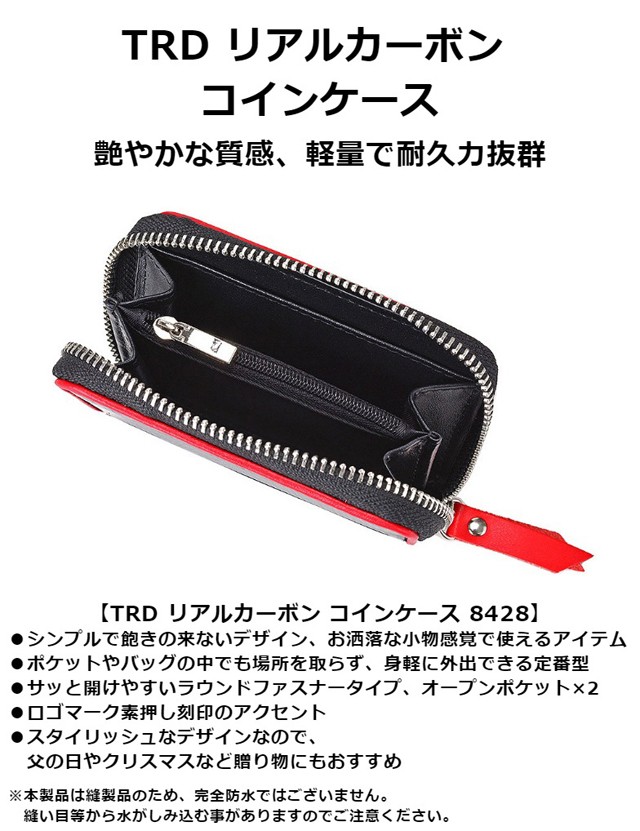 TRD 小銭入れ メンズ カード入る 革 レザー 小型 ファスナー