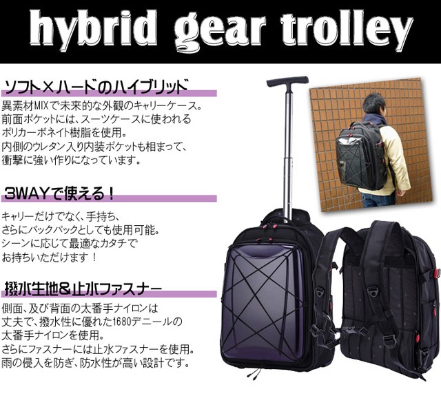 ◆HIDEO WAKAMATSU 3WAY キャリーバッグ ◆機内持込可 3WAY 機内持ち込み適合スーツケース HIDEO WAKAMATSU