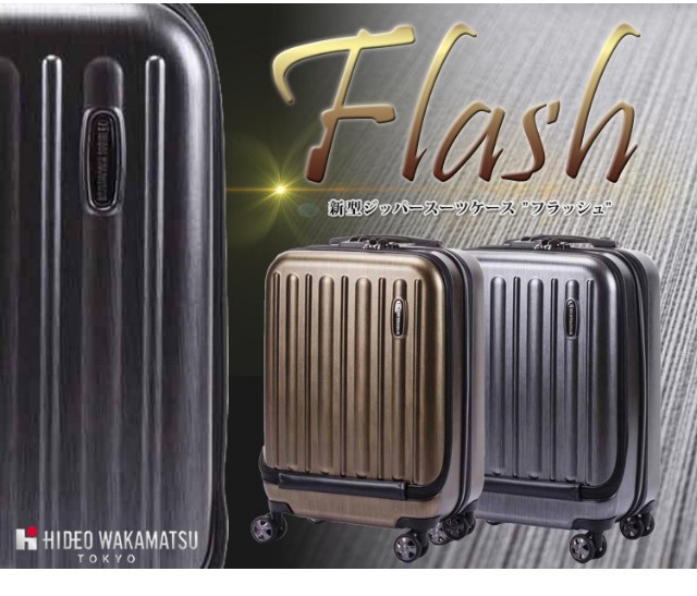 HIDEO WAKAMATSU ヒデオワカマツ フラッシュ ファスナー式 スーツ