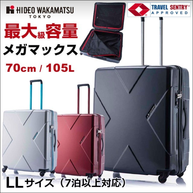 スーツケース HIDEO WAKAMATSU ヒデオワカマツ メガマックス スーツケース キャリーバッグ LLサイズ 105L 85-75950 :  85-75950 : カバンイズム - 通販 - Yahoo!ショッピング