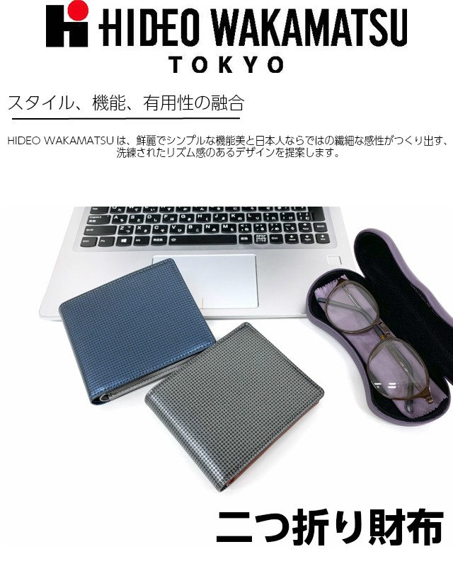 二つ折り財布メンズ 革 40代 30代 20代 10代 財布 HIDEO WAKAMATSU