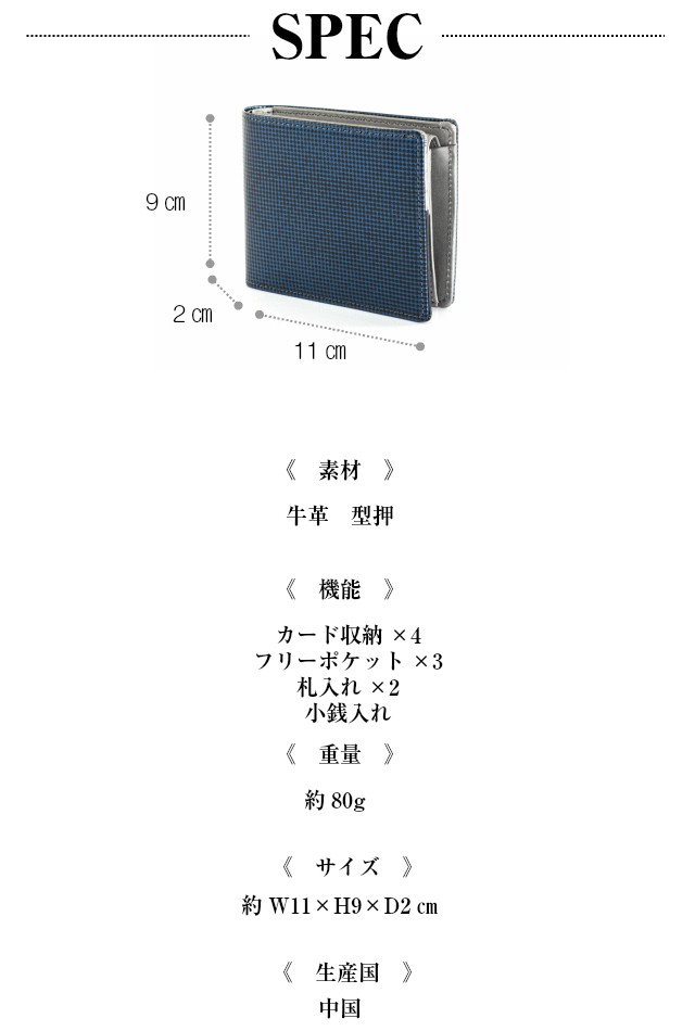 二つ折り財布メンズ 革 40代 30代 20代 10代 財布 HIDEO WAKAMATSU
