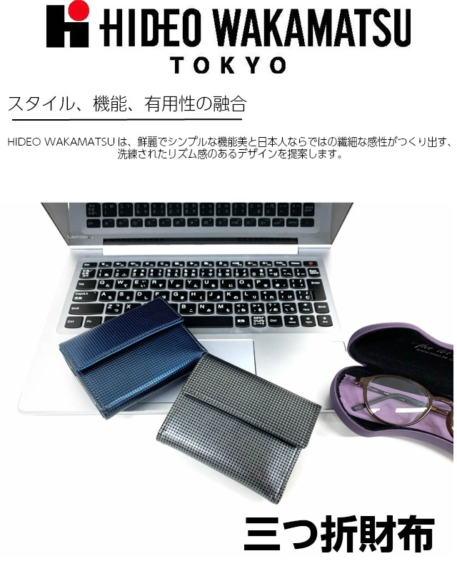 三つ折り財布メンズ 革 40代 30代 20代 10代 財布 薄い HIDEO