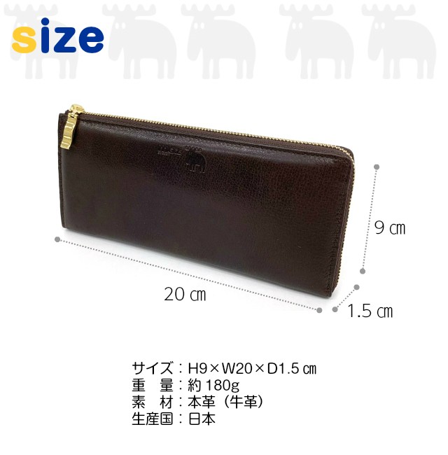 moz 長財布 レディース 使いやすい ラウンドファスナー 革 大