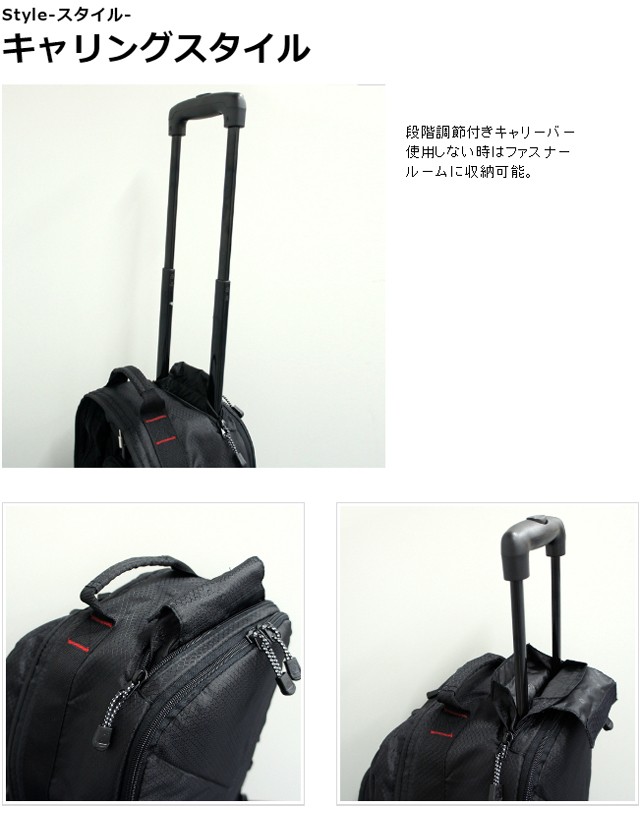 リュックサック キャリーバッグ 8792 GRAND STONE グランドストーン