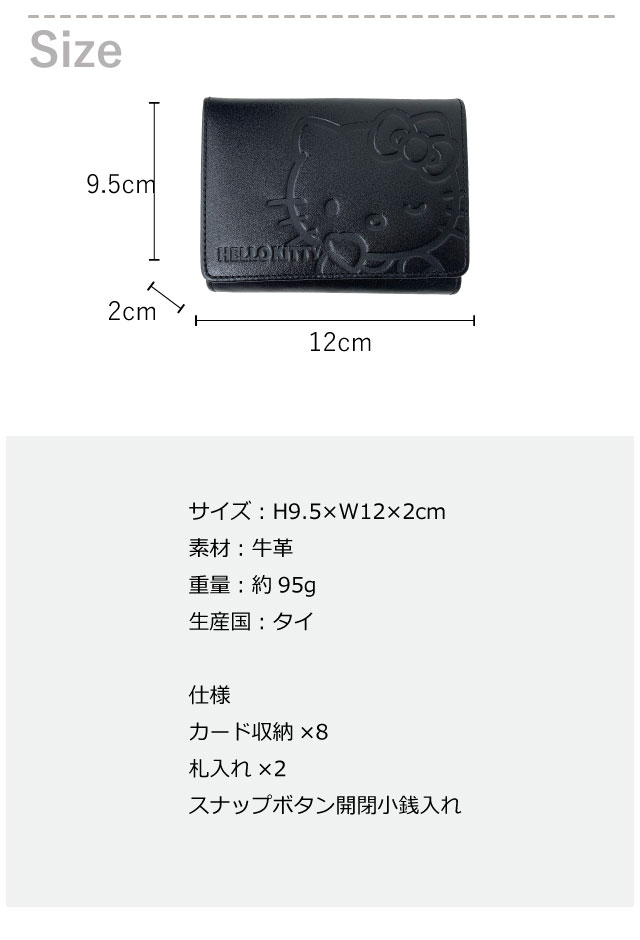 ハローキティ 財布 レディース 二つ折り キティちゃん さいふ サンリオ