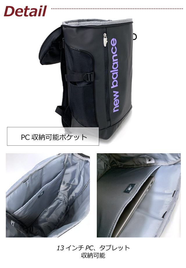New Balance（ニューバランス） リュック 30l 通学 ボックスリュック