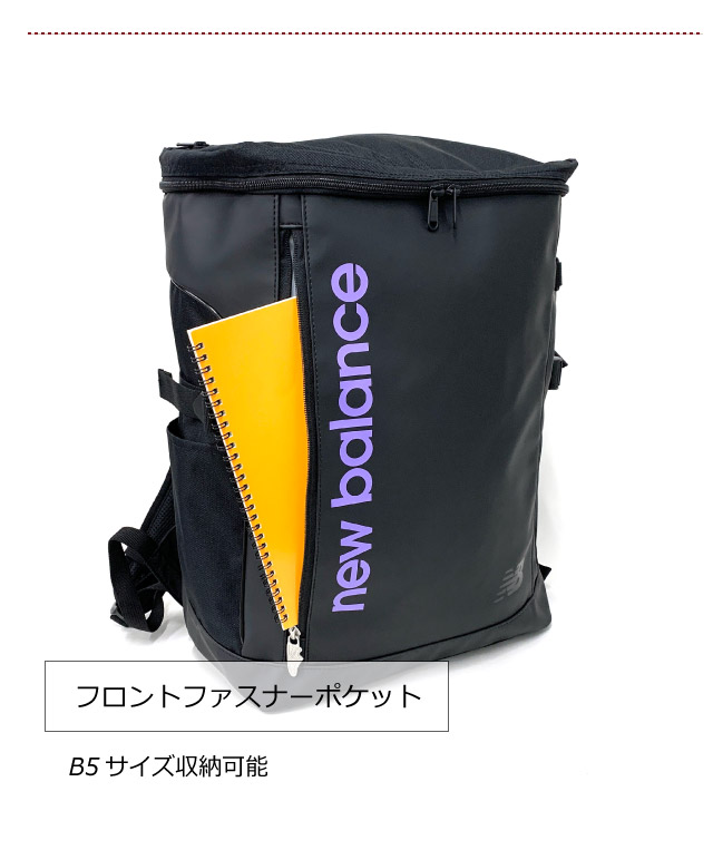 New Balance（ニューバランス） リュック 30l 通学 ボックスリュック