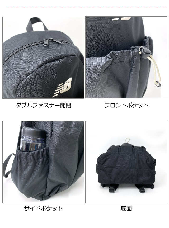 New Balance（ニューバランス） リュック レディース リュックサック