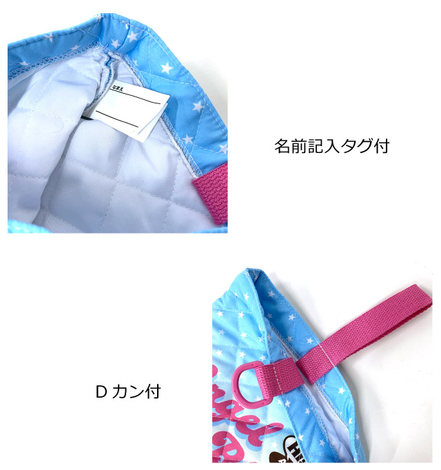 ANGEL BLUE（エンジェルブルー） 上履き入れ 小学校 シューズバッグ