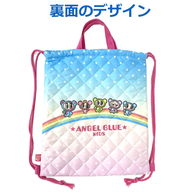 ANGEL BLUE（エンジェルブルー） ナップサック 小学校 女 体操着入れ