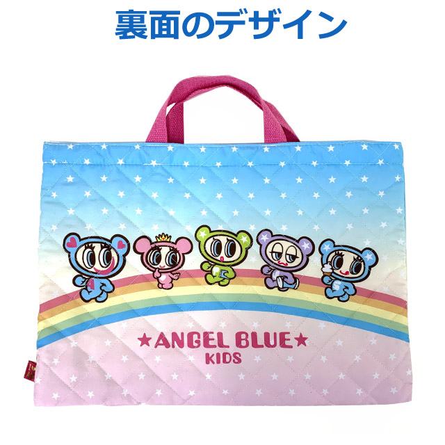 ANGEL BLUE（エンジェルブルー） レッスンバッグ 小学校 女 レッスン