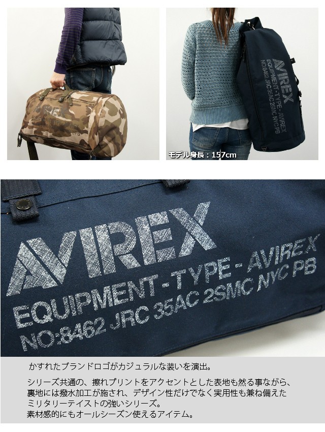 AVIREX 最大P+16% アヴィレックス ボンサック イーグル avx308