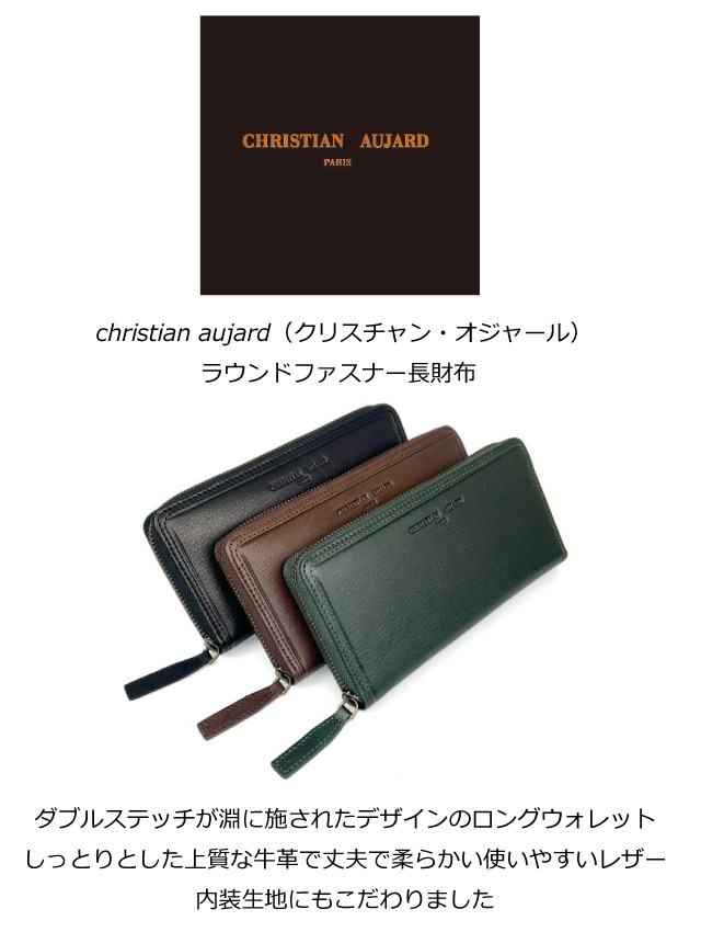 長財布 ファスナー ラウンドファスナー 財布 メンズ財布 大きめ