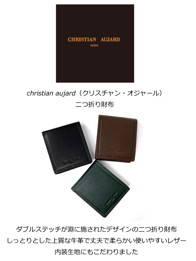 CARMEN Q² アドニス 二つ折り財布 メンズ 革 2つ折り財布 男性用 緑 黒 コンパクト