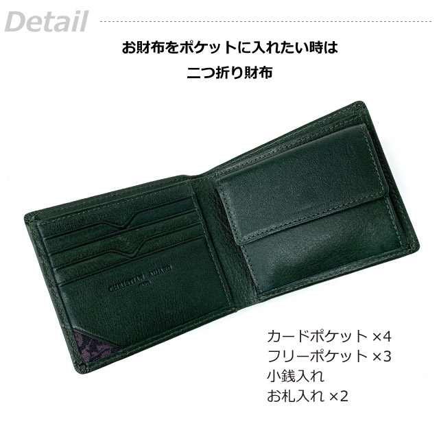 CAMPER 二つ折り財布 緑 黒 二つ折り財布 メンズ 革 2つ折り財布 男性用 緑 黒 コンパクト