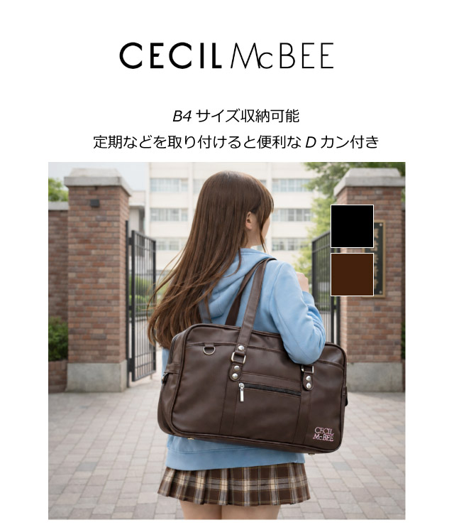 新品タグ付き★ファビュラスセシルマクビーバックおリボン付きチュニック 線花フレアー袖バックリボンワンピース｜ワンピース｜CECIL McBEE