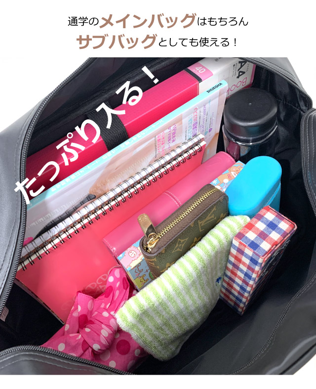 CECIL McBEE（セシルマクビー） スクールバッグ 合皮 女子 通学バック