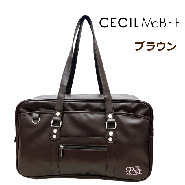 CECIL McBEE（セシルマクビー） スクールバッグ 合皮 女子 通学バック