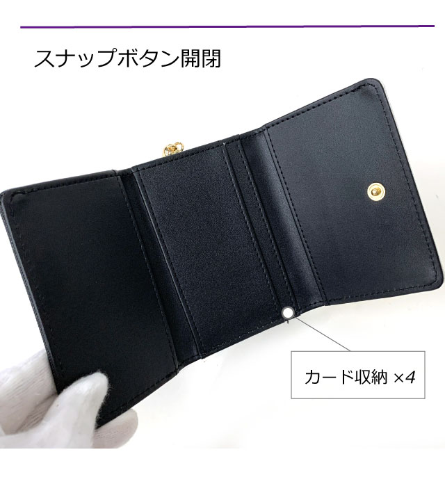 CECIL McBEE（セシルマクビー） ミニ財布 財布 三つ折り レディース