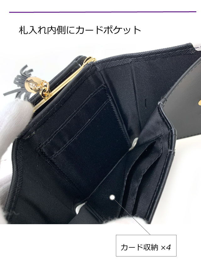 CECIL McBEE（セシルマクビー） ミニ財布 財布 三つ折り レディース