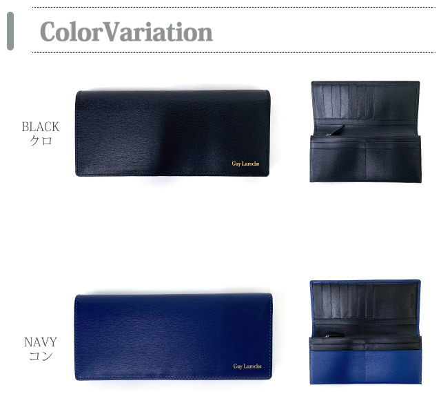 こゆりさん専用ビンテージ！Guy Larocheギラロッシュ！レザーブルゾン！ Guy Laroche 財布 メンズ 長財布 革 レザー 本革 黒 紺 男性