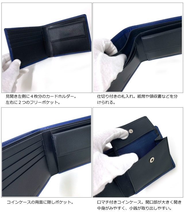 Guy Laroche 二つ折り財布 メンズ 本革 革 財布 黒 紺 レザー 30