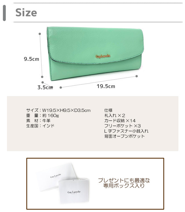 Guy Laroche（ギラロッシュ） 財布 レディース 長財布 ブランド 40代