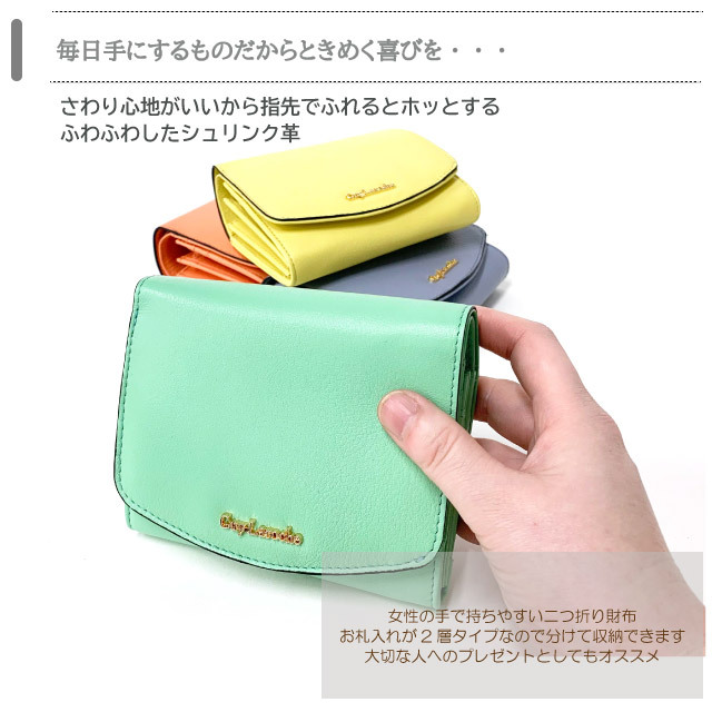 Guy Laroche 財布 レディース 二つ折り ブランド ギラロッシュ