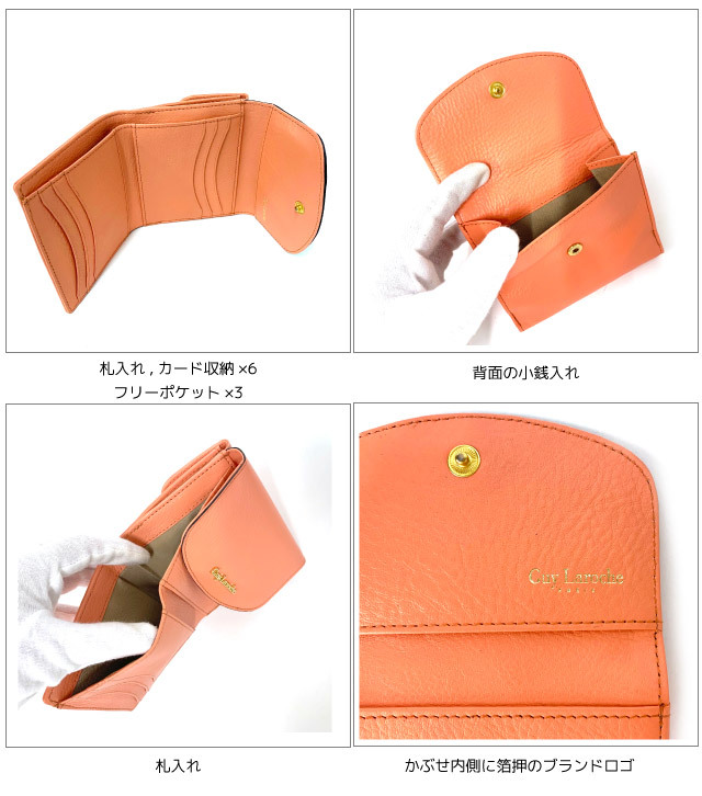 専用❤ミニラ★ヒレサロペット90 財布 二つ折り レディース サイフ さいふ ミニ ウォレット