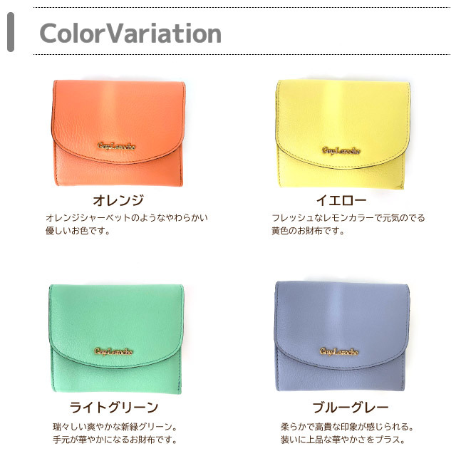 Guy Laroche ミニ財布 レディース ブランド ギラロッシュ さいふ