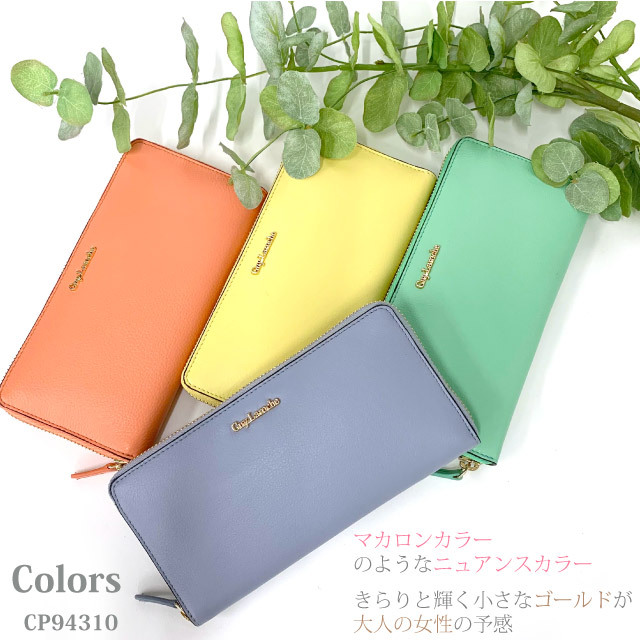 Guy Laroche 長財布 kabanya_cp85010