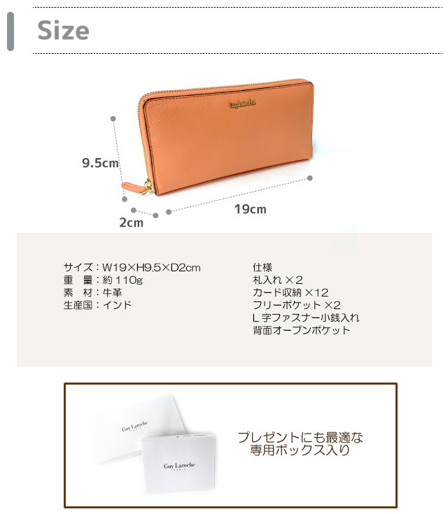 Guy Laroche（ギラロッシュ） 長財布 レディース 使いやすい 大容量