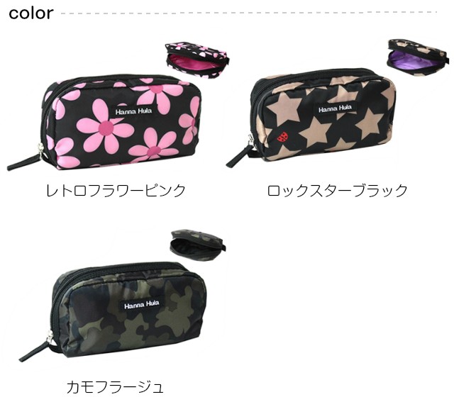 ❤︎.* はな ❤︎.*① ポーチ ハナ刺繍チャーム付ポーチ | アズノゥアズドゥバズ(as know as