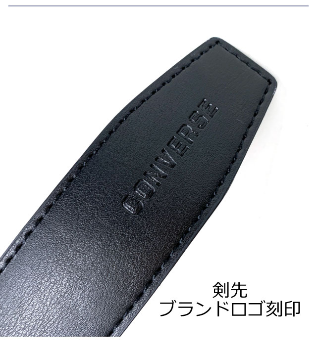 CONVERSE（コンバース） ベルト メンズ 革 カジュアル ブランド 男性