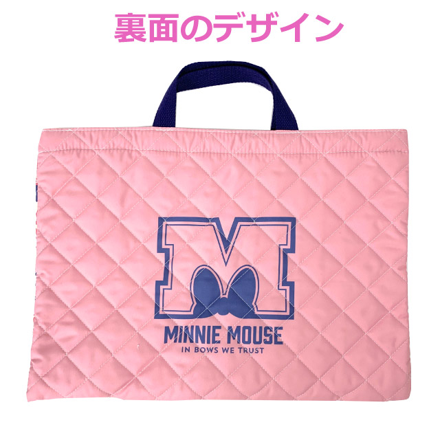 新品　ミニー　ディズニー　ユニコーン  レッスンバッグ　シューズ　ポーチ　お弁当 Disney - ディズニー♡ミニーマウス×ユニコーンのお弁当箱＆お