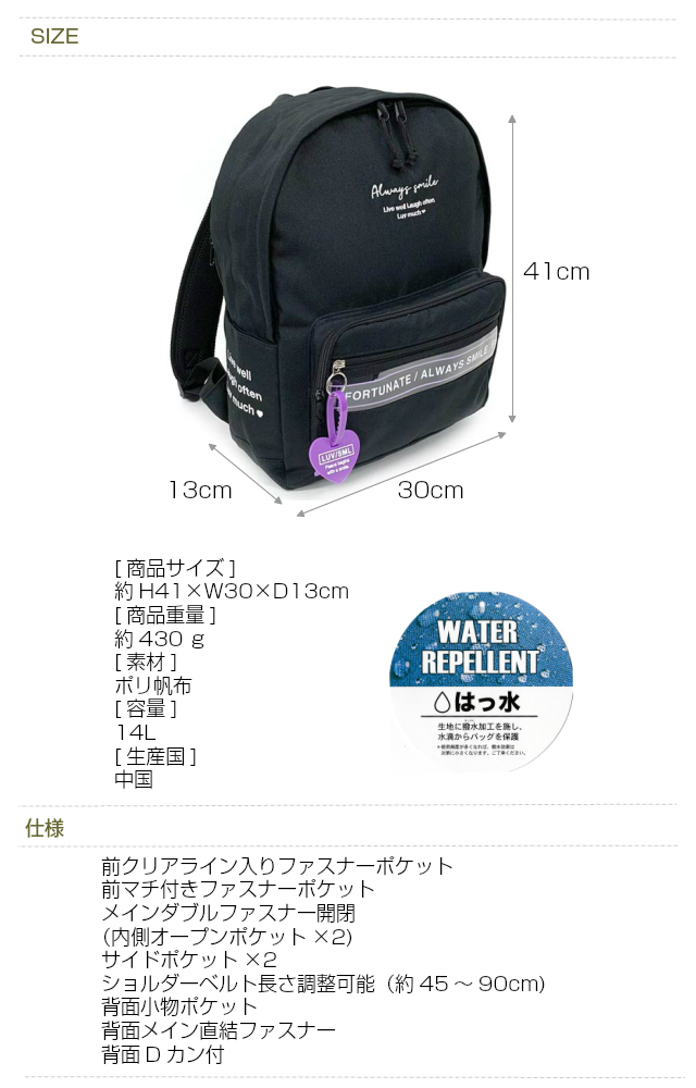 リュック キッズ おしゃれ 女の子 高学年 小学生 中学生 オルチャン 韓国 原宿 ミント Dパックリュック 14l Pop お得な特別割引価格 Dgf 614 クリアライン 黒 ハート 紫 Parlor