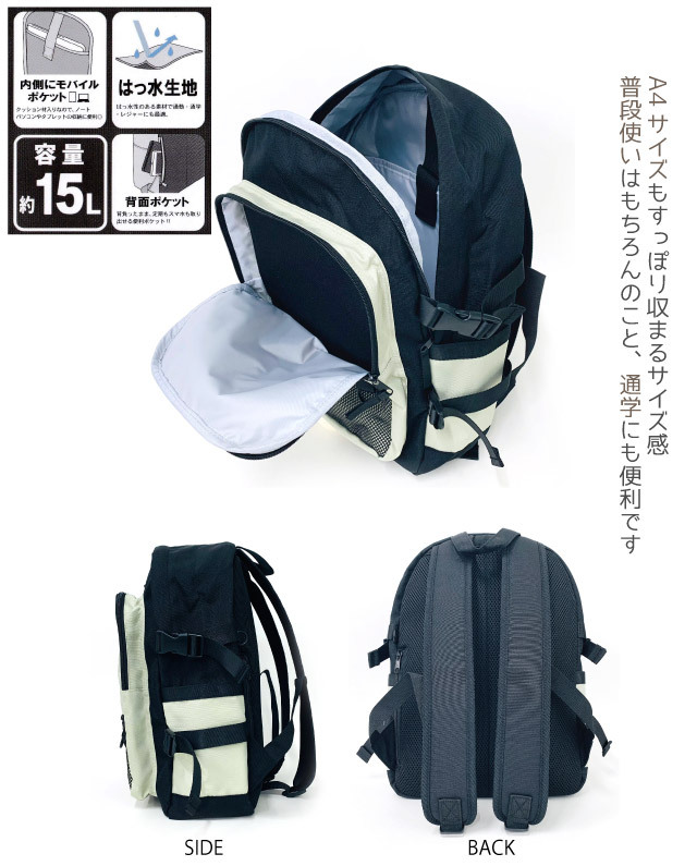 Orphosis 15Lから27Lの拡張モードに切替可能なリュックサック