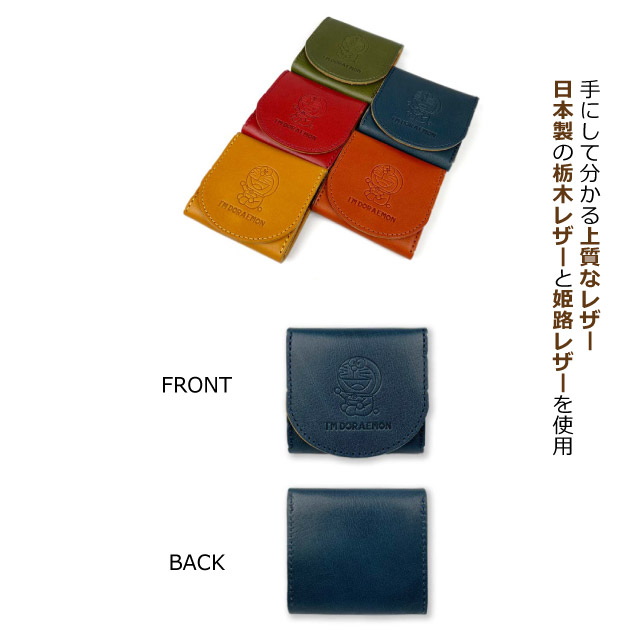 【新品未開封】　ドラえもんコインケース 3つセット　レア　レトロ ☆レア‼️【新品】ドラえもん 昭和レトロ‼️藤 子不二雄 コイン