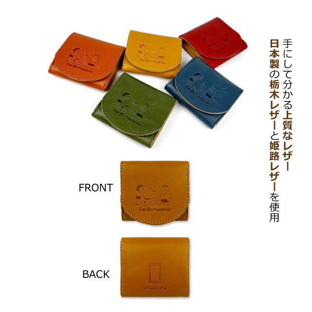 ドラえもん 財布 メンズ I'm DORAEMON 男前ジャイアン BOX型小銭入れ