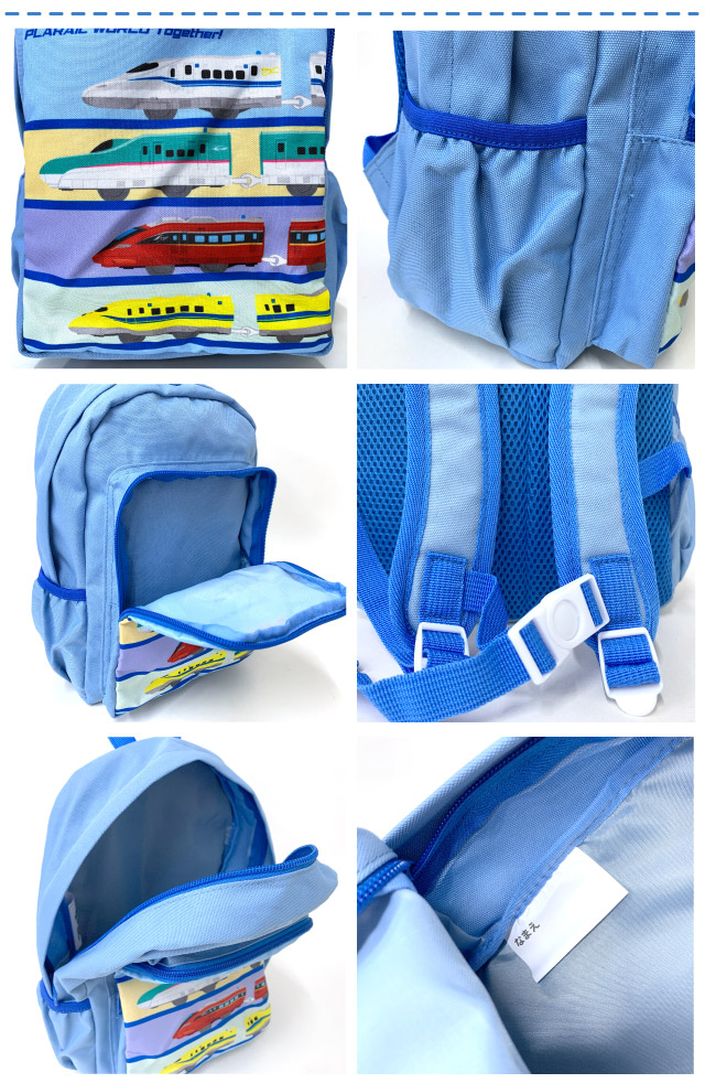 プラレール リュック dpl8-3900 通園バッグ リュックサック 保育園