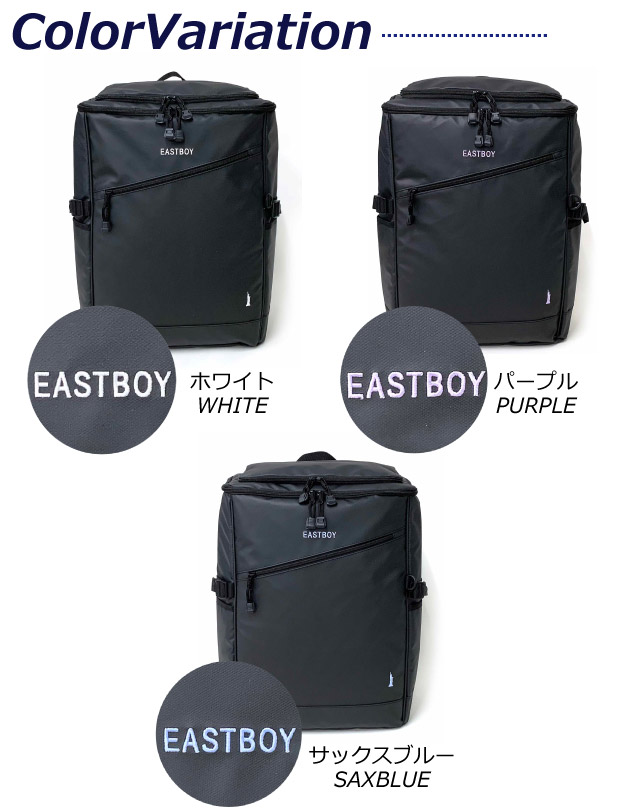 EASTBOY 通学 リュック 女子 大容量 中学生 高校生 大きめ はっ