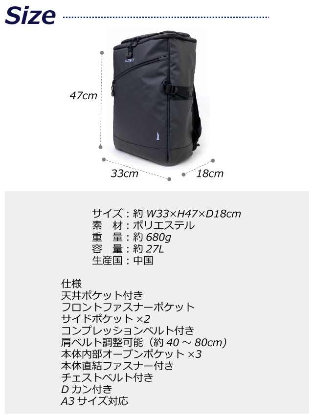 EASTBOY 通学 リュック 女子 大容量 中学生 高校生 大きめ はっ