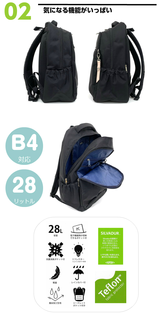 EASTBOY（イーストボーイ） 通学リュック 女子 高校 中学 リュック