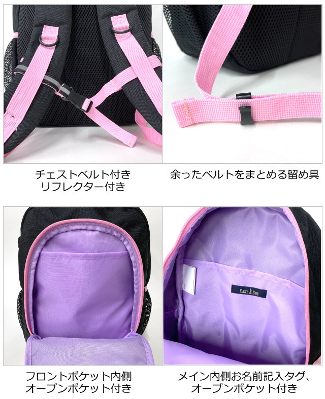 イーストボーイ リュック キッズ 女の子 おしゃれ EAST BOY マカロン リュック 11L Eba33 小学生 低学年 幼稚園 可愛い 女の子  小学校 通園 通学 遠足 リュックサック
