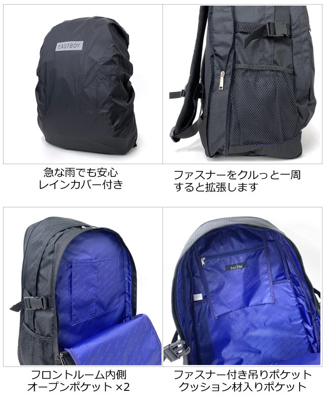 EASTBOY イーストボーイ リュック 通学リュック 女子 高校 中学