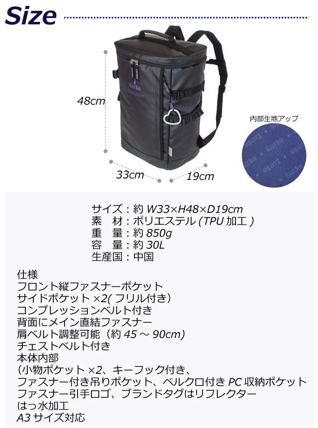 EASTBOY 通学 リュック 女子 大容量 中学生 高校生 大きめ EAST
