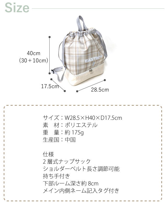 Eriii☆*°様オーダーページ レッスンバック　ナップサック Eriii*様オーダーページ レッスンバック ナップサック
